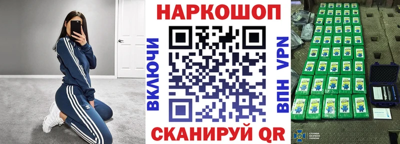 Наркошоп Алушта A PVP  АМФЕТАМИН  COCAIN  МЕТАМФЕТАМИН  ГАШ  Марихуана  Мефедрон 