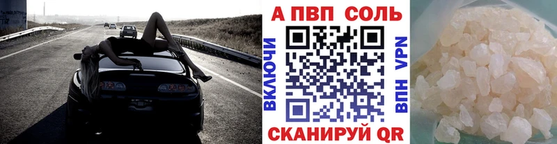 купить  цена  Алушта  Alpha-PVP СК 