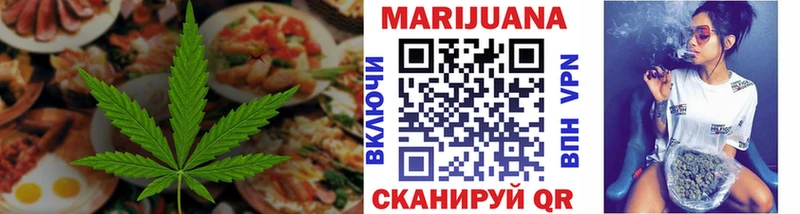 где купить Алушта Печенье с ТГК марихуана