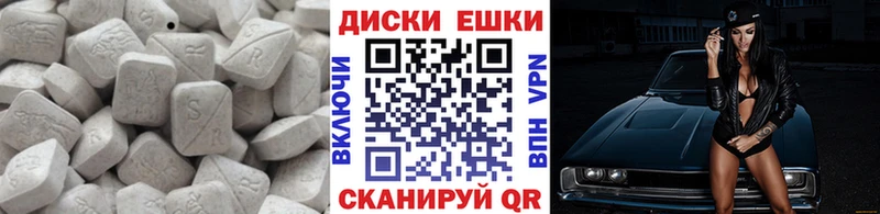закладки Алушта Ecstasy louis Vuitton