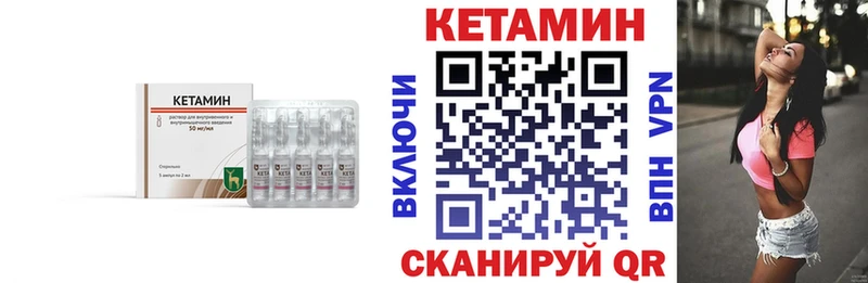 Кетамин ketamine  где купить наркотик  Алушта 