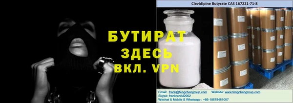 бутик Алексеевка