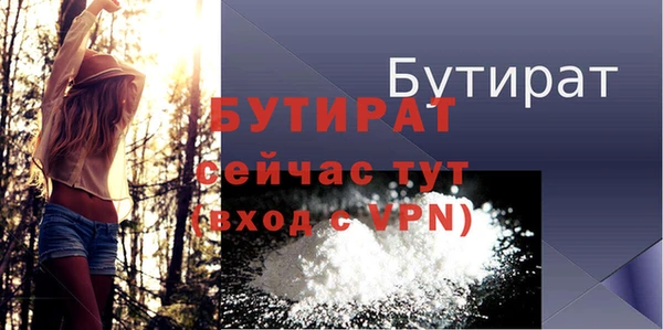 бутик Алексеевка