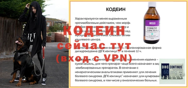 мет Новокубанск