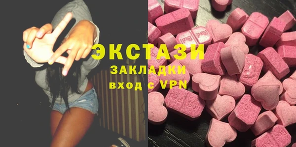 ГАЛЛЮЦИНОГЕННЫЕ ГРИБЫ Новодвинск