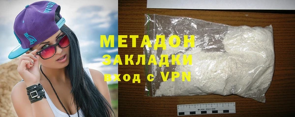 мет Новокубанск