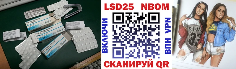 LSD-25 экстази кислота Алушта