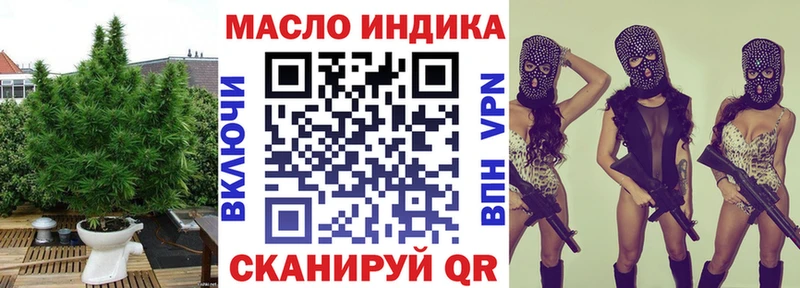 ТГК вейп  Алушта 